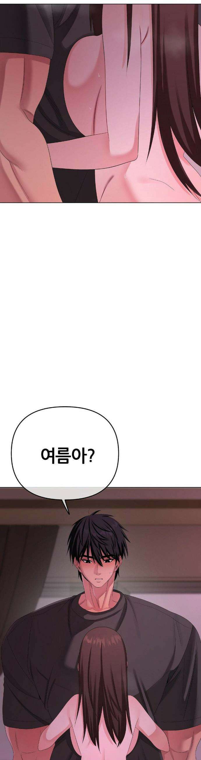 짐승 새끼 외전 최종화 2