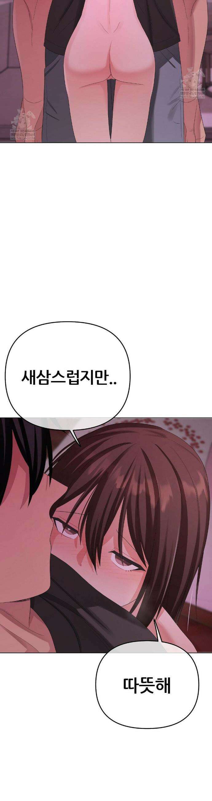 짐승 새끼 외전 최종화 3