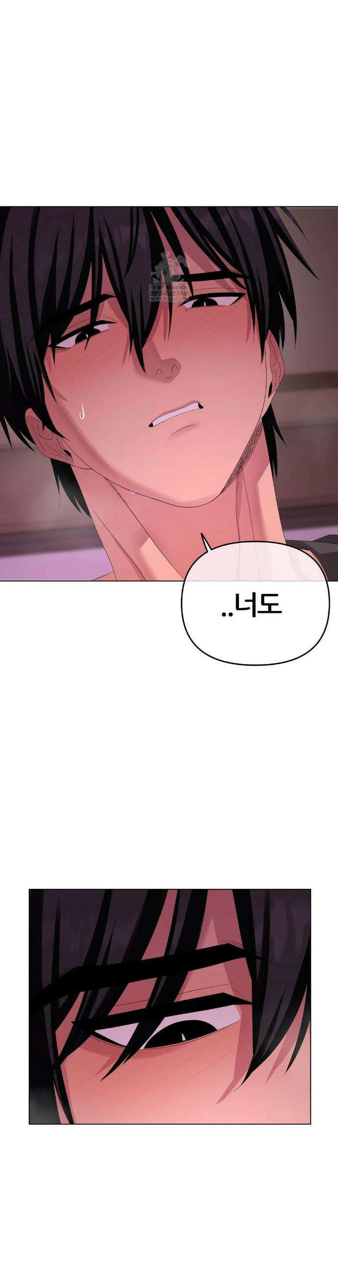 짐승 새끼 외전 최종화 4