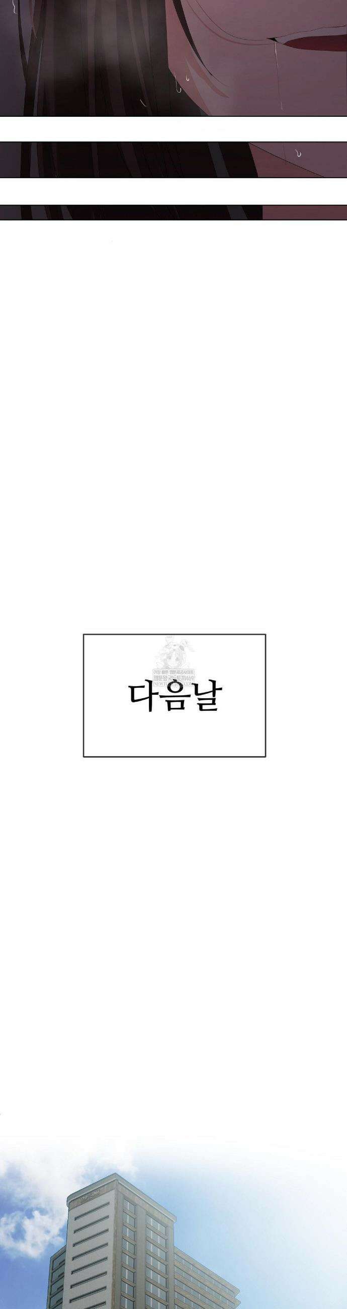 짐승 새끼 외전 최종화 35