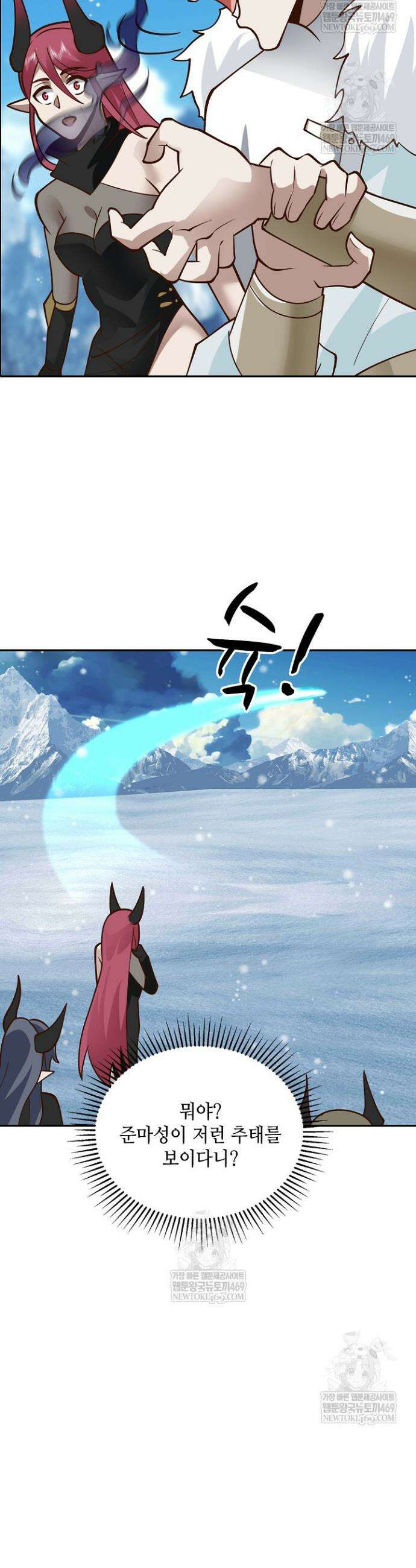 무련전봉 1849화 3