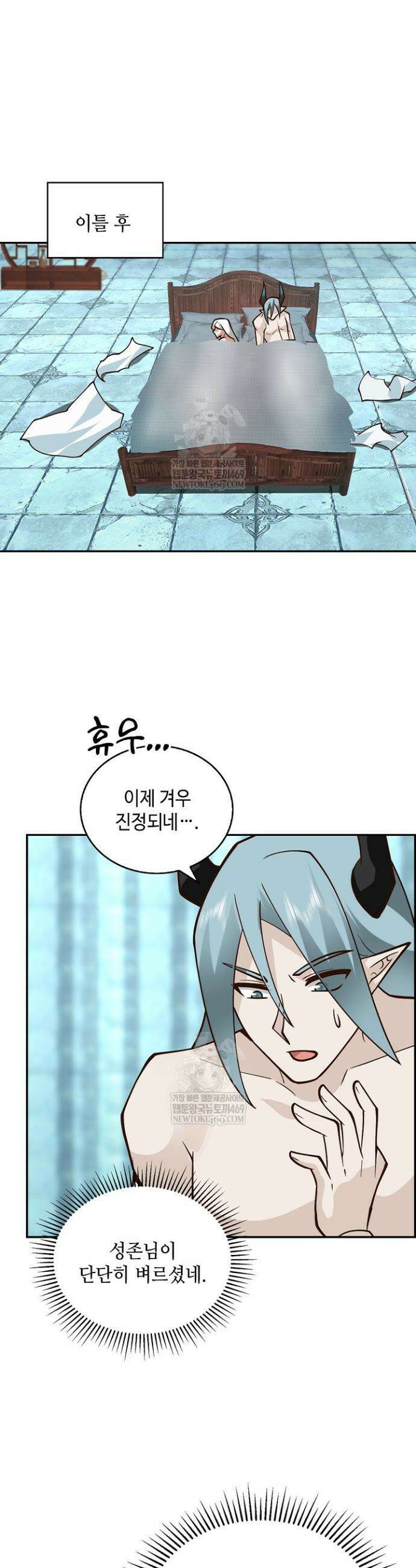 무련전봉 1849화 4