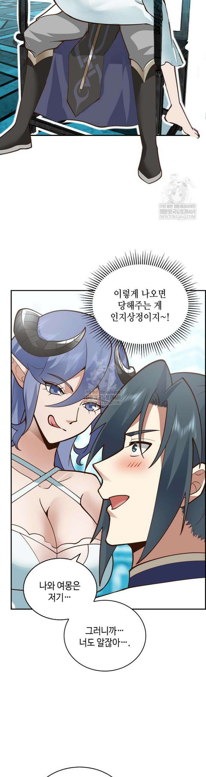무련전봉 1849화 8