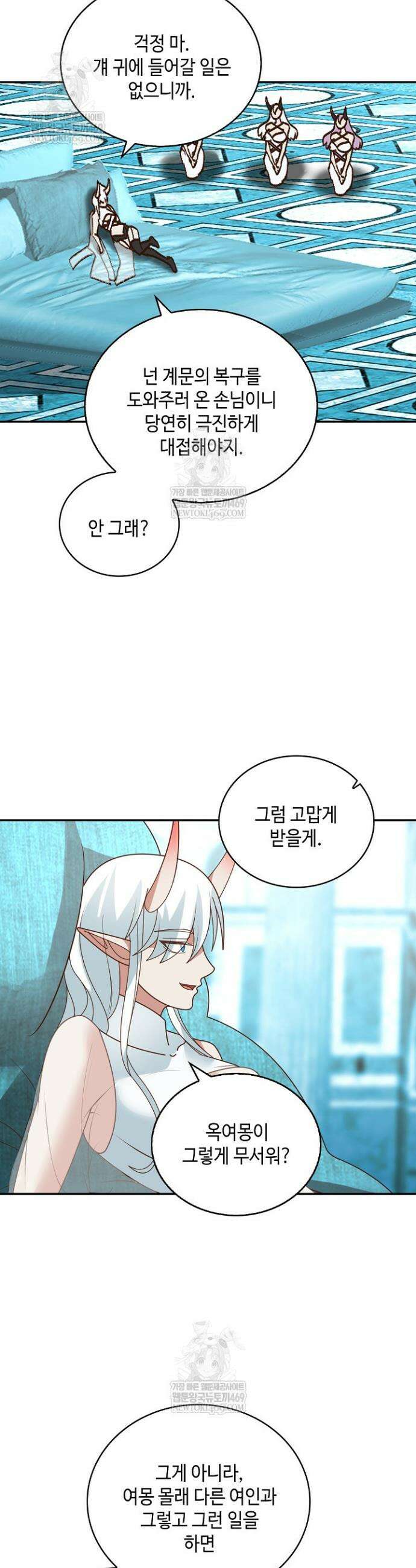 무련전봉 1849화 9