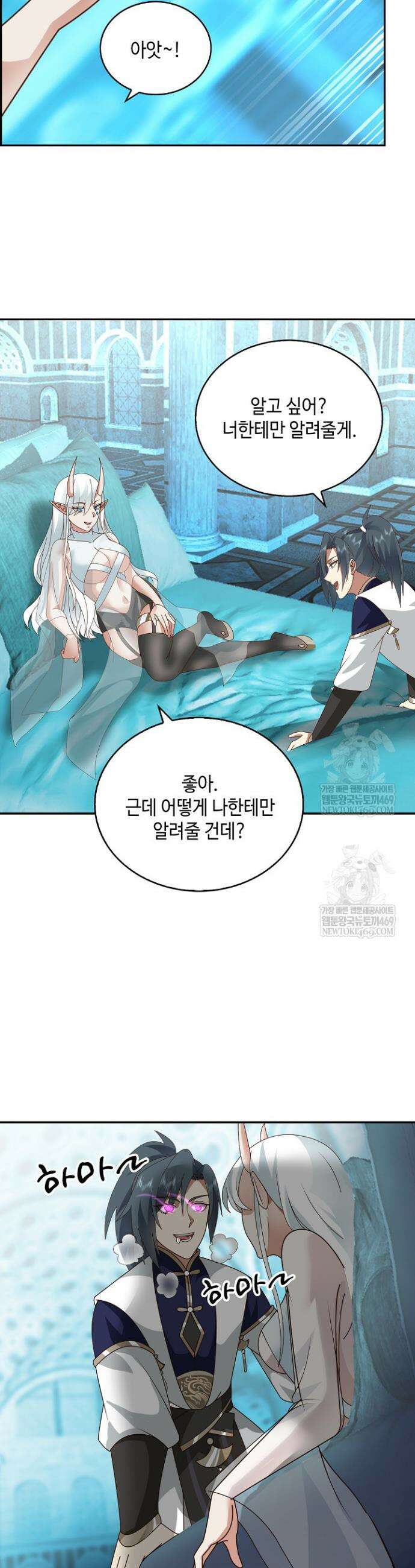 무련전봉 1849화 11