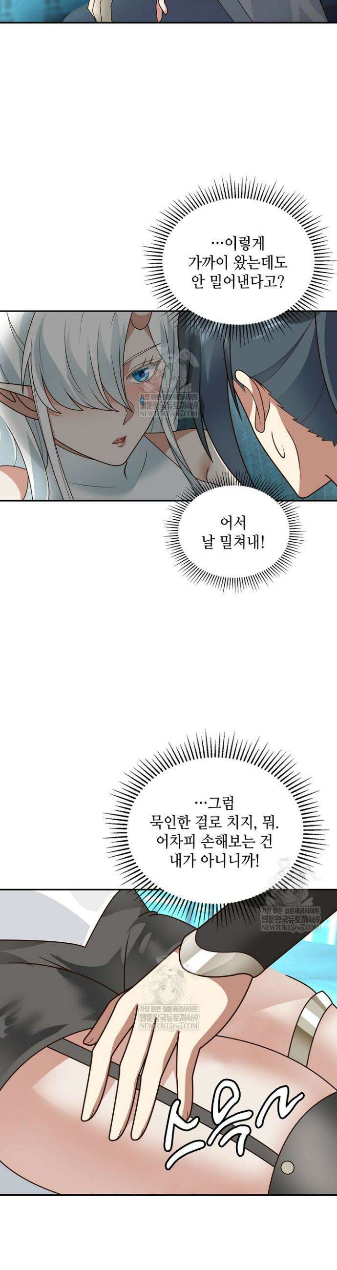 무련전봉 1849화 12