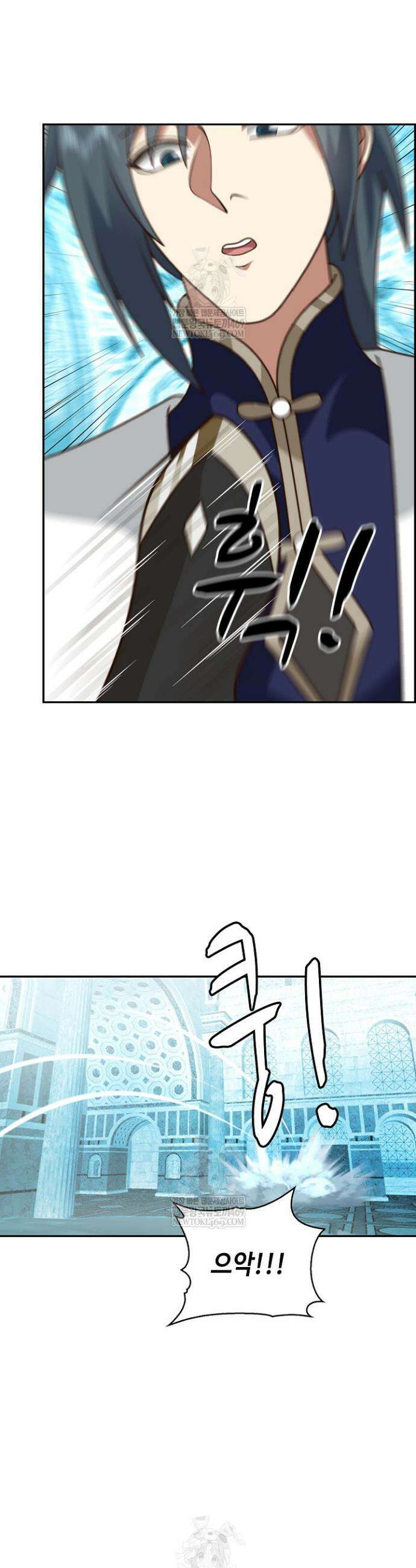 무련전봉 1849화 13