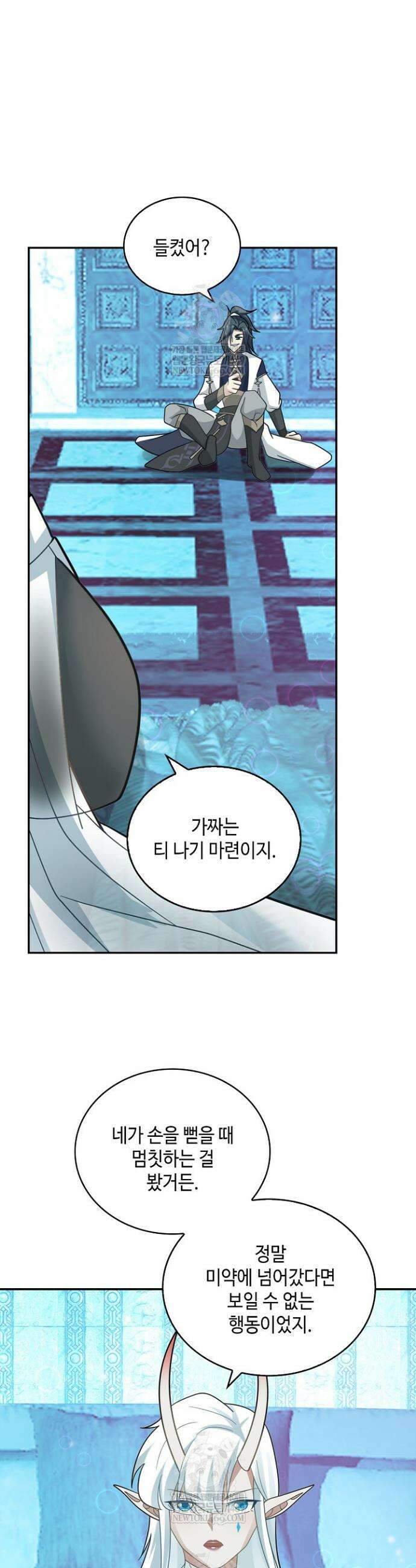 무련전봉 1849화 15
