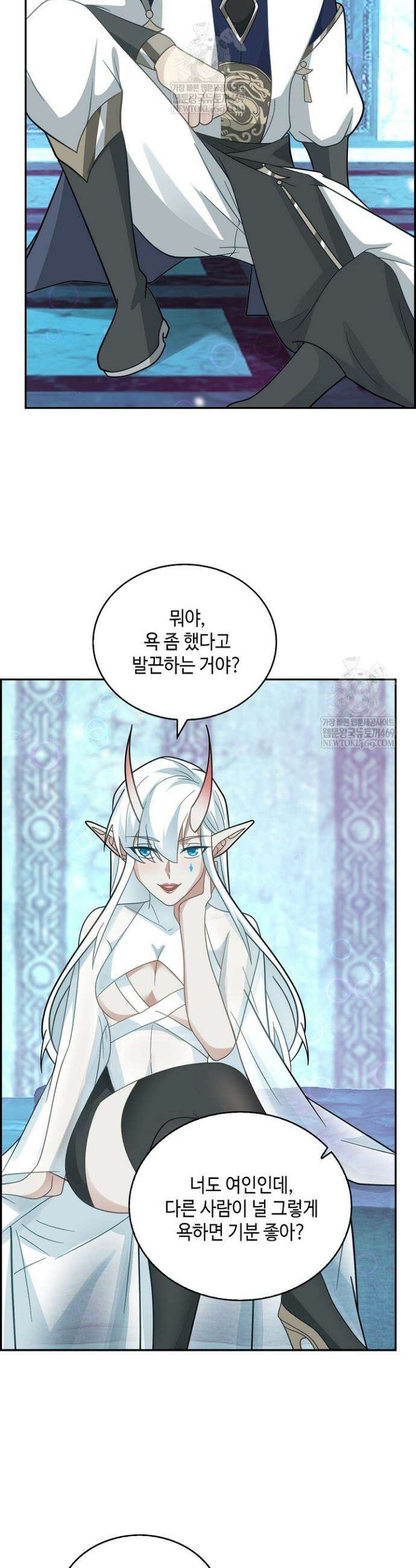 무련전봉 1849화 18