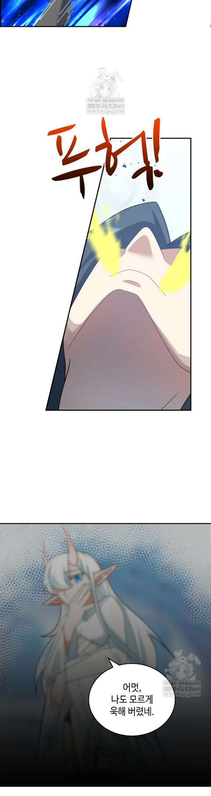 무련전봉 1849화 24