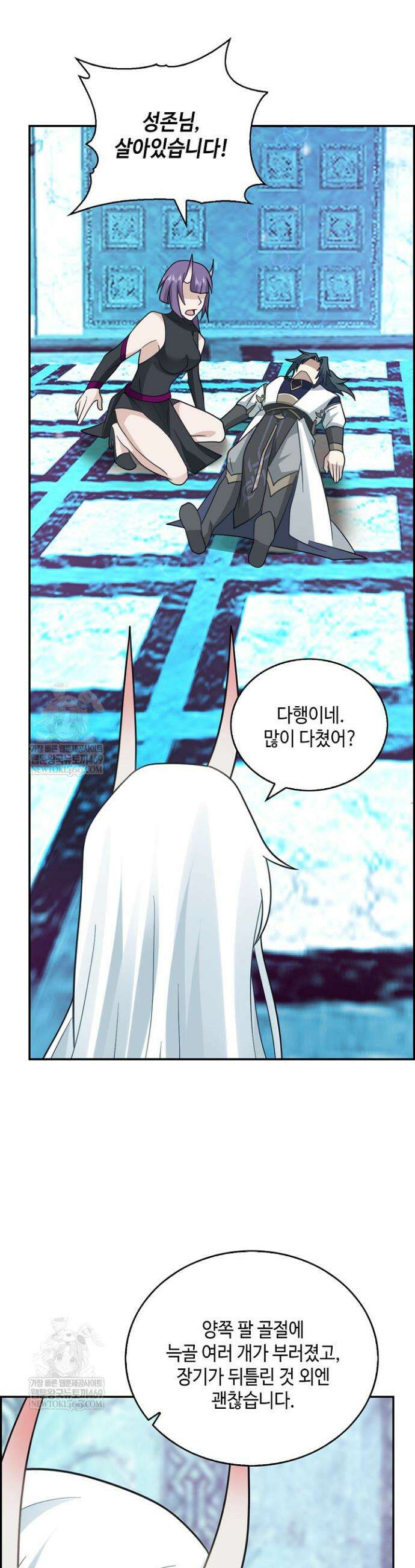 무련전봉 1849화 26