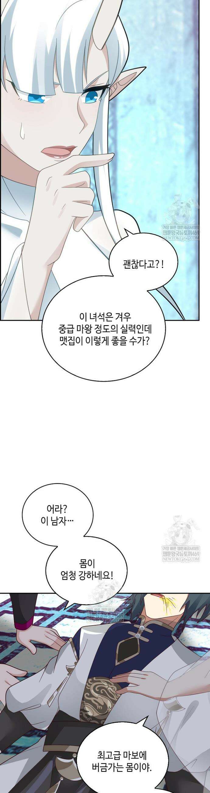 무련전봉 1849화 27
