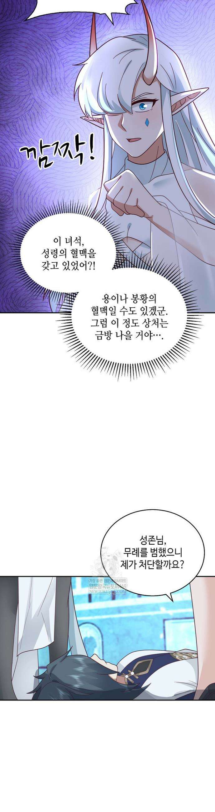 무련전봉 1849화 29