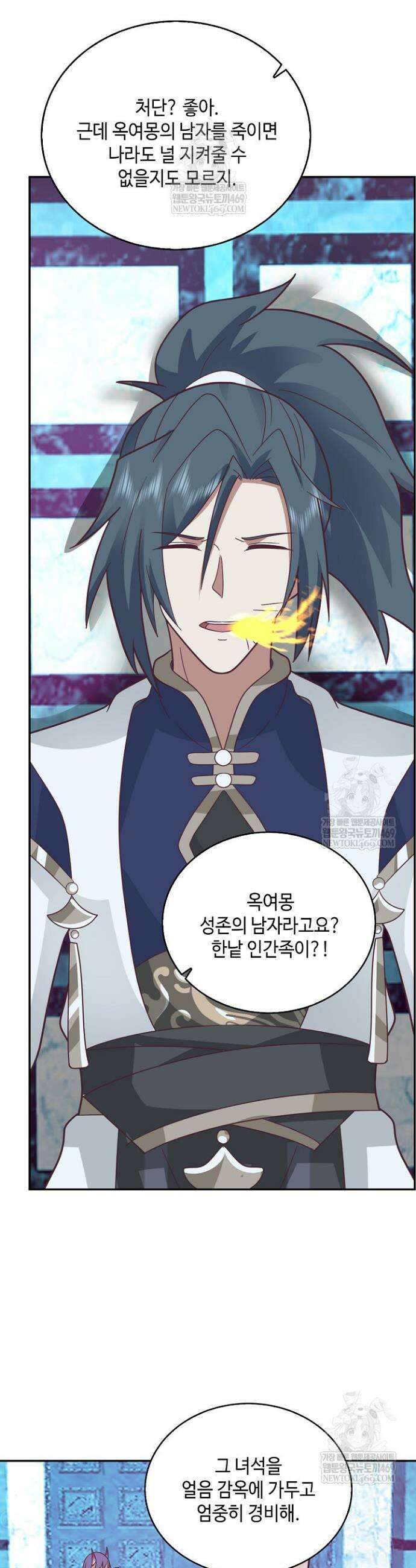 무련전봉 1849화 30