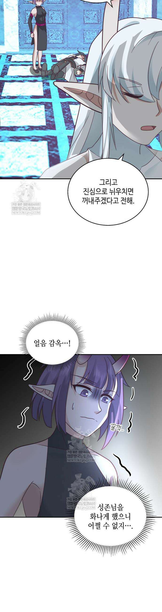 무련전봉 1849화 31