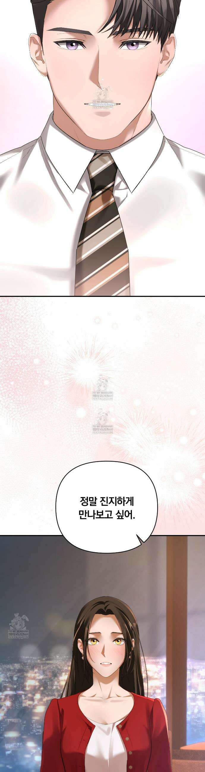 오피스, 파트너들 14화 8