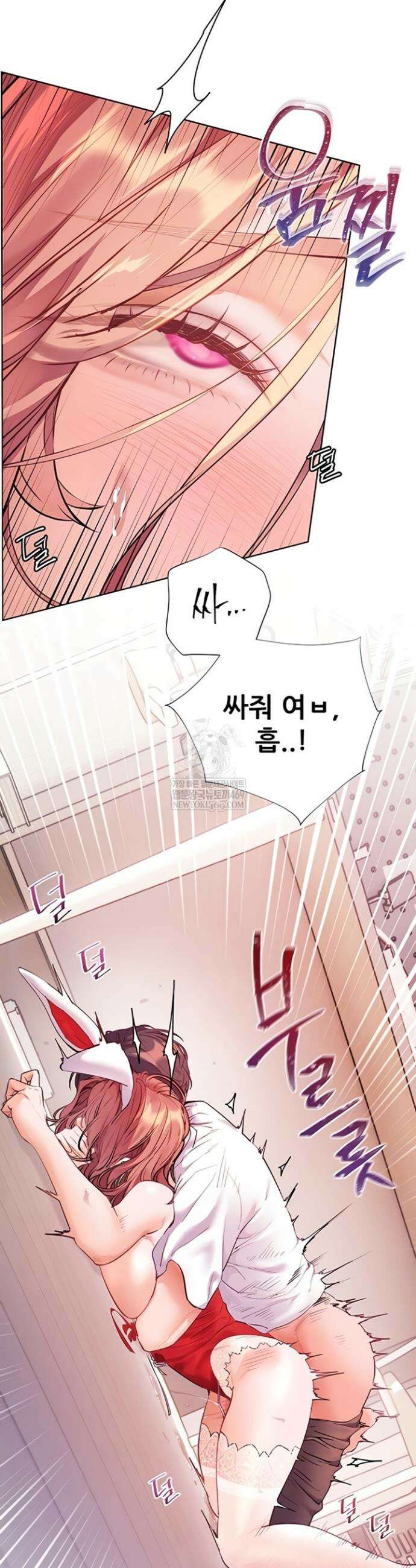 선생님의 노력 79화 7
