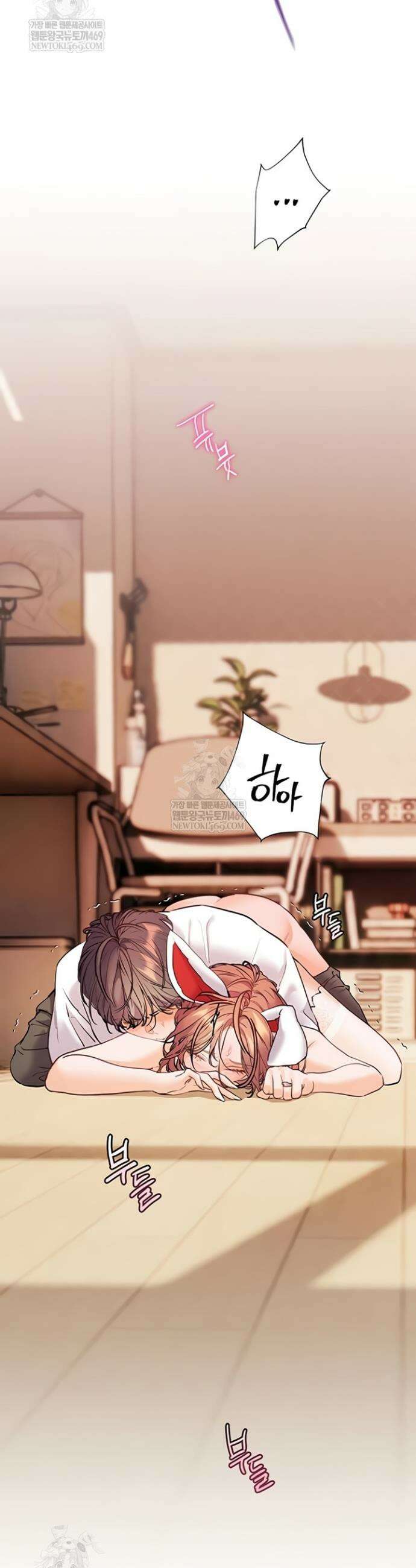 선생님의 노력 79화 9