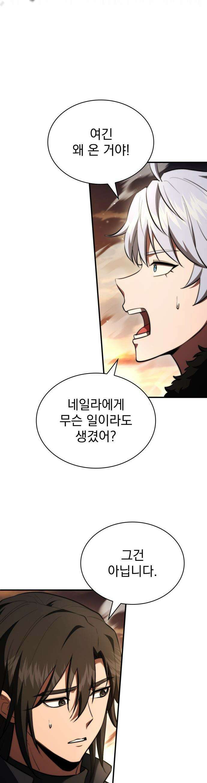 약 파는 황태자 - 93화 38