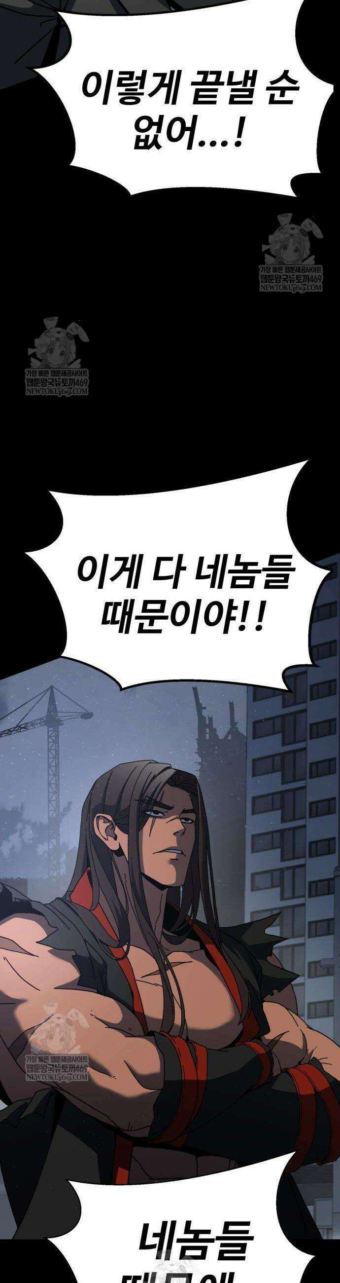 언스탯 7화 2