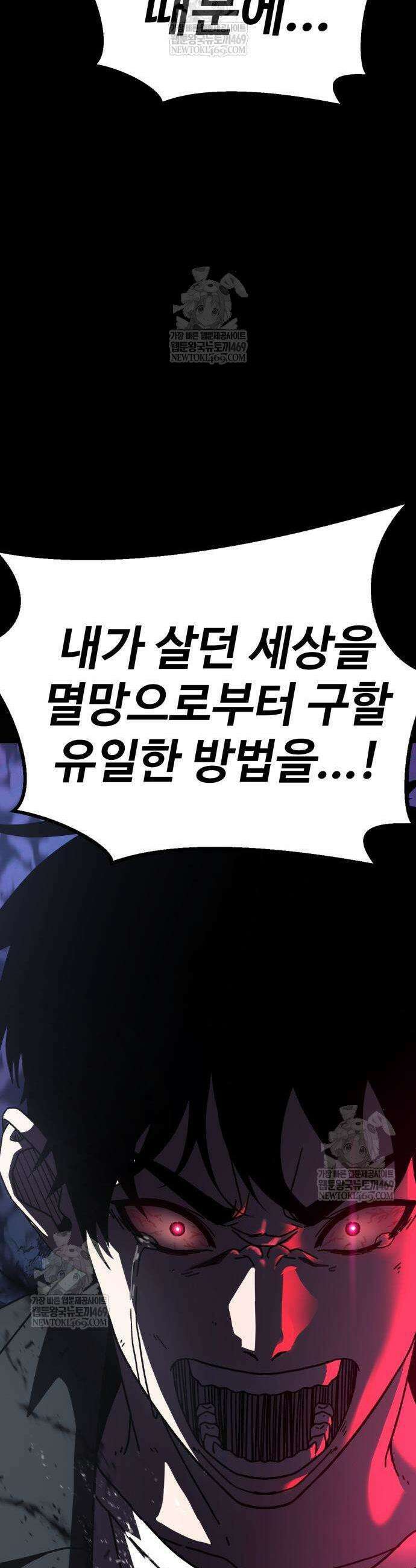 언스탯 7화 3