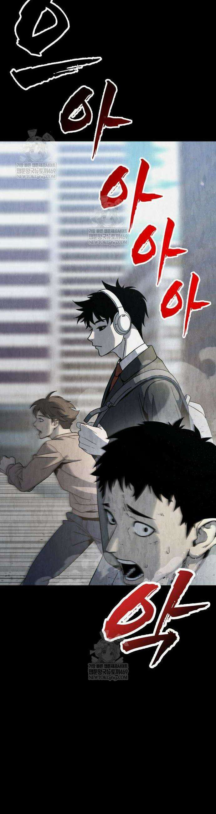 언스탯 7화 5