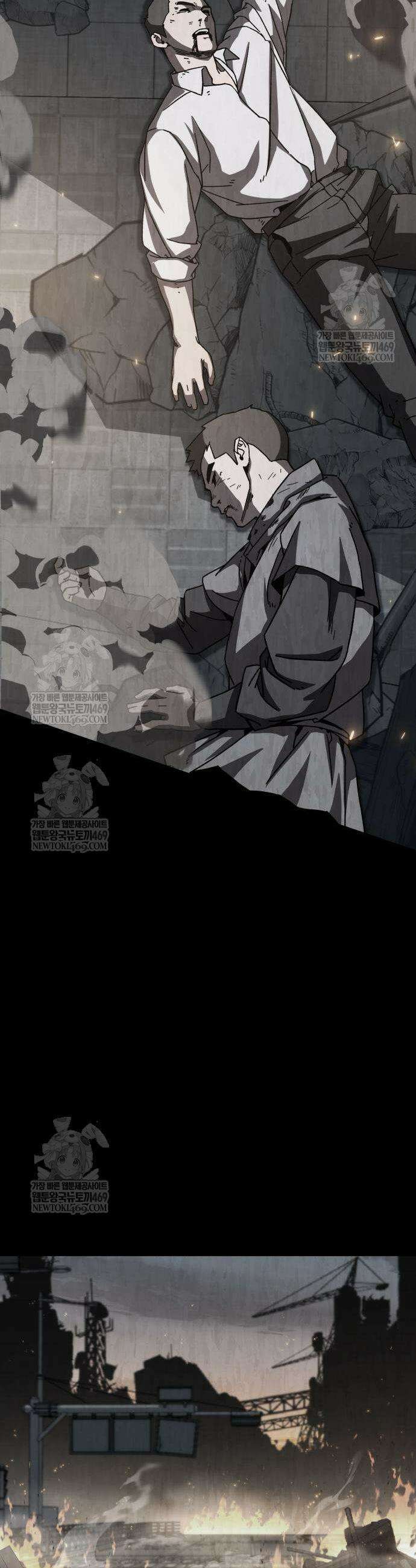 언스탯 7화 11