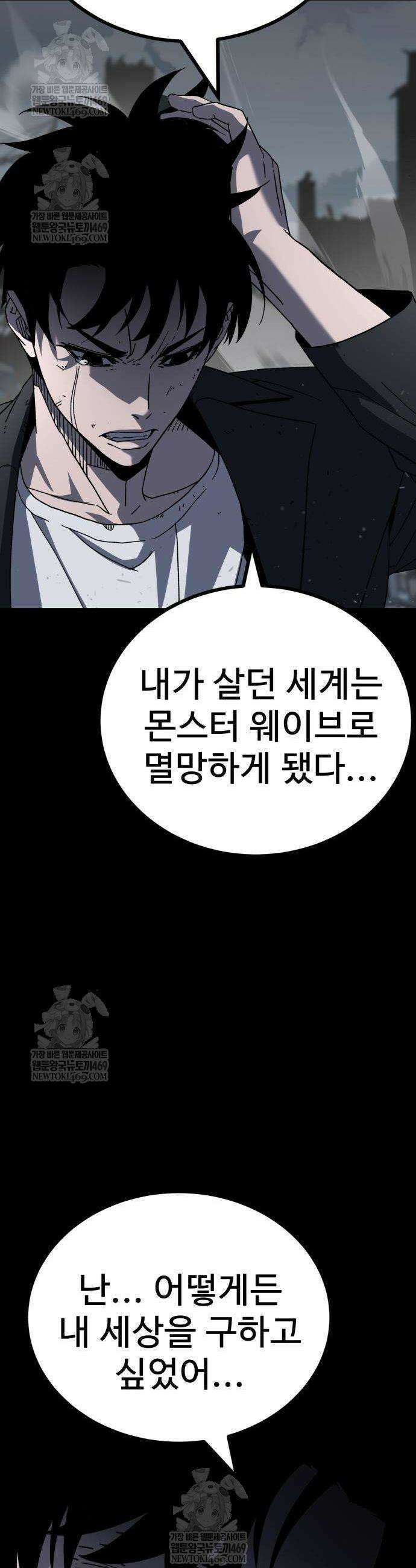 언스탯 7화 17