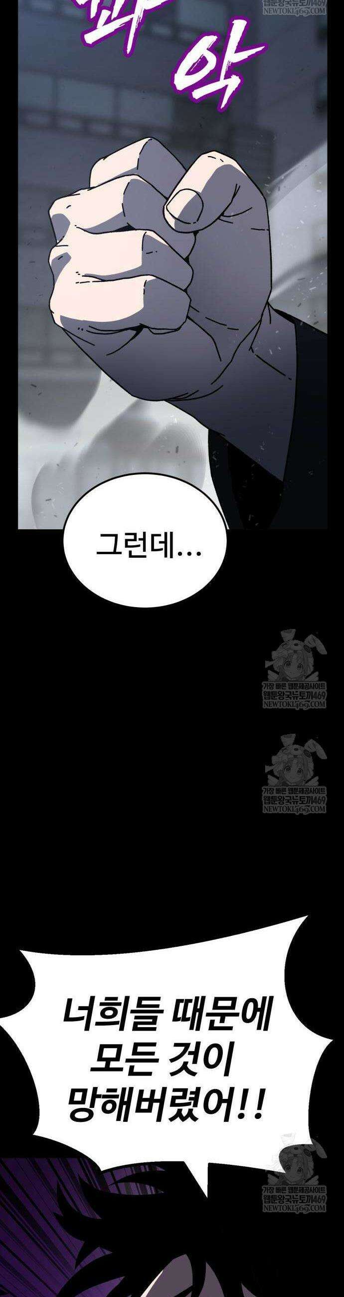 언스탯 7화 24