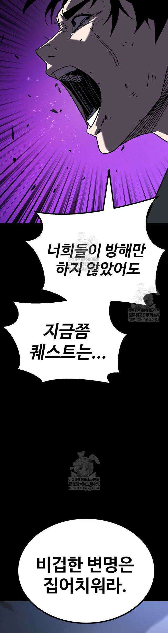 언스탯 7화 25