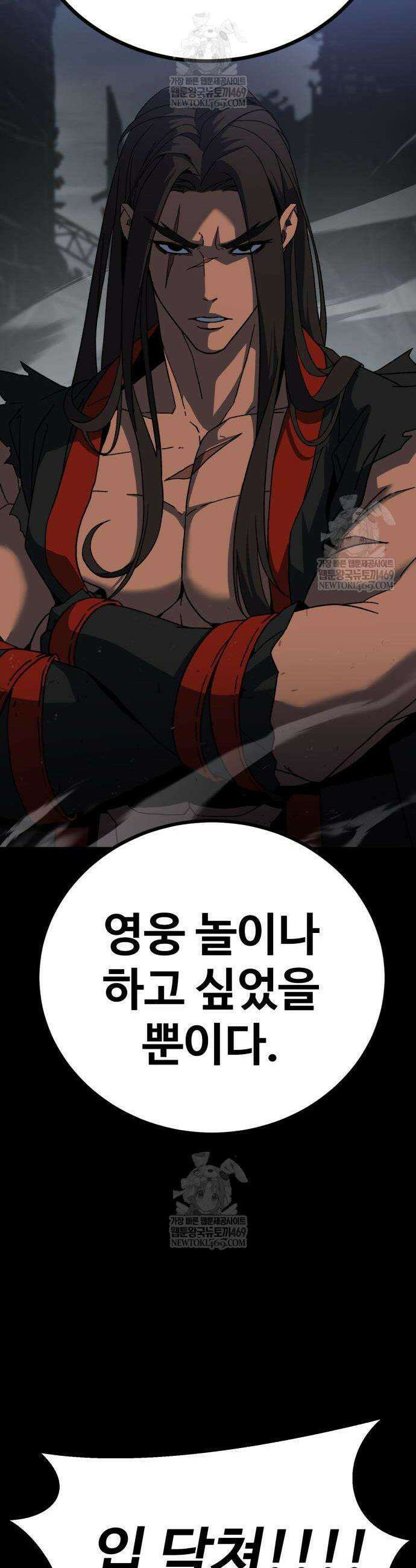 언스탯 7화 31
