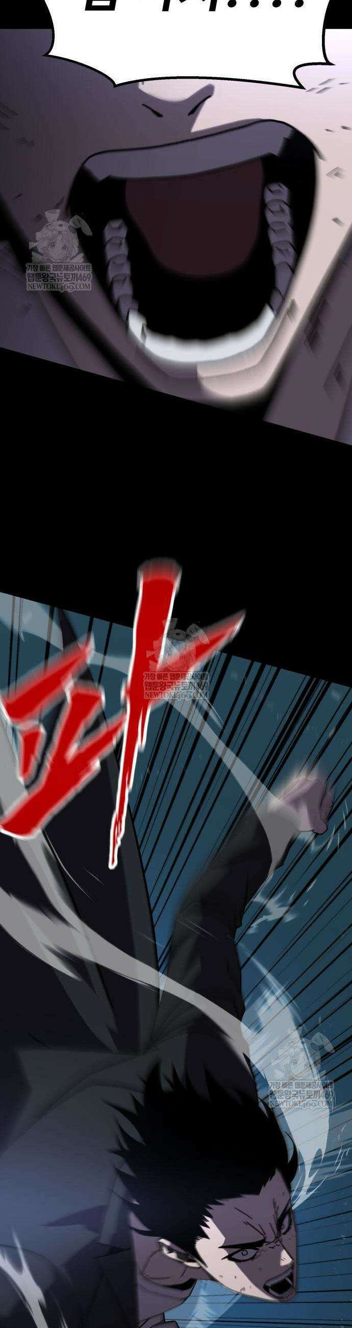 언스탯 7화 32