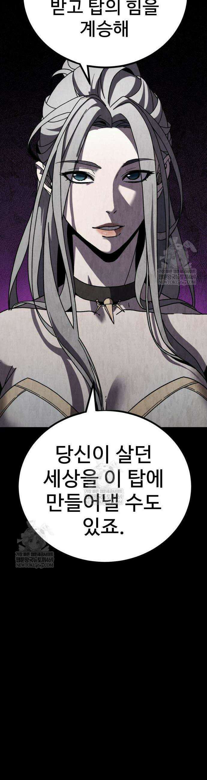 언스탯 7화 40
