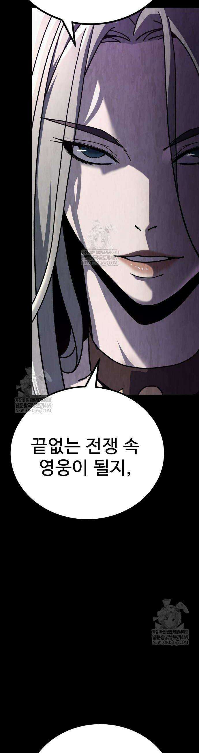언스탯 7화 42