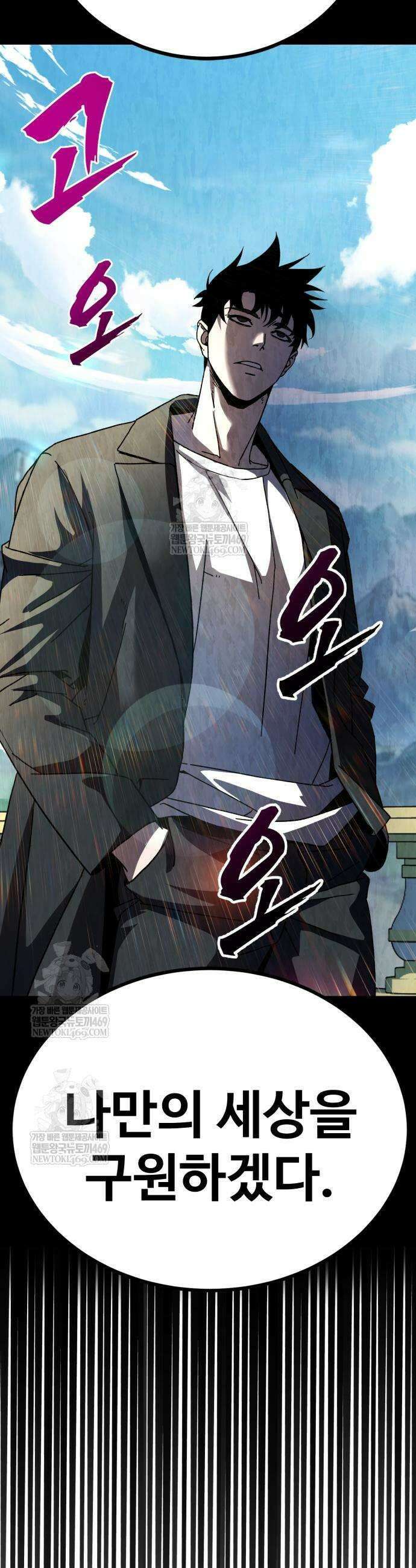 언스탯 7화 45