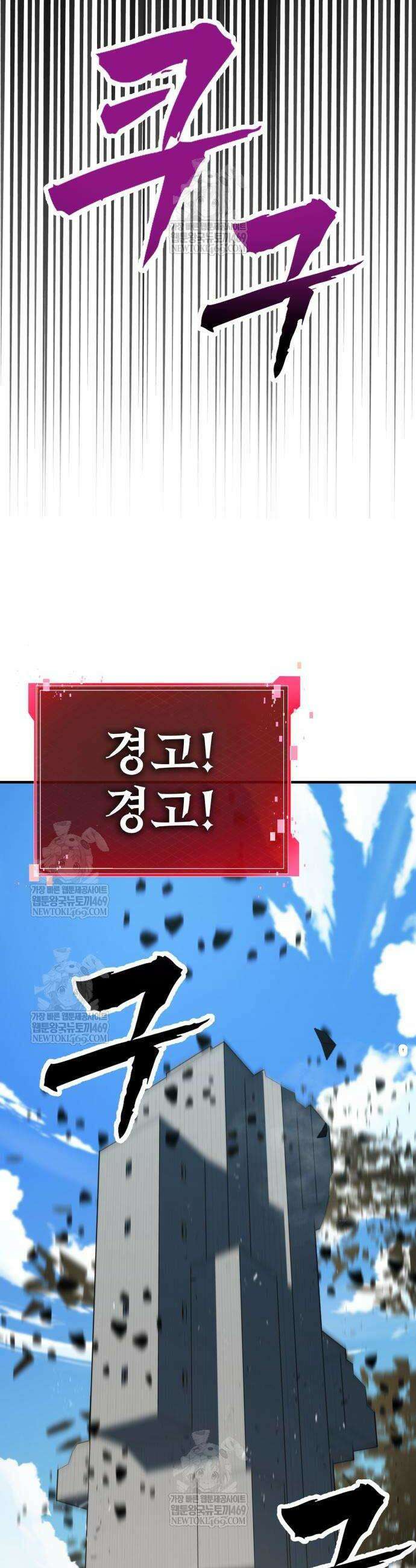언스탯 7화 46