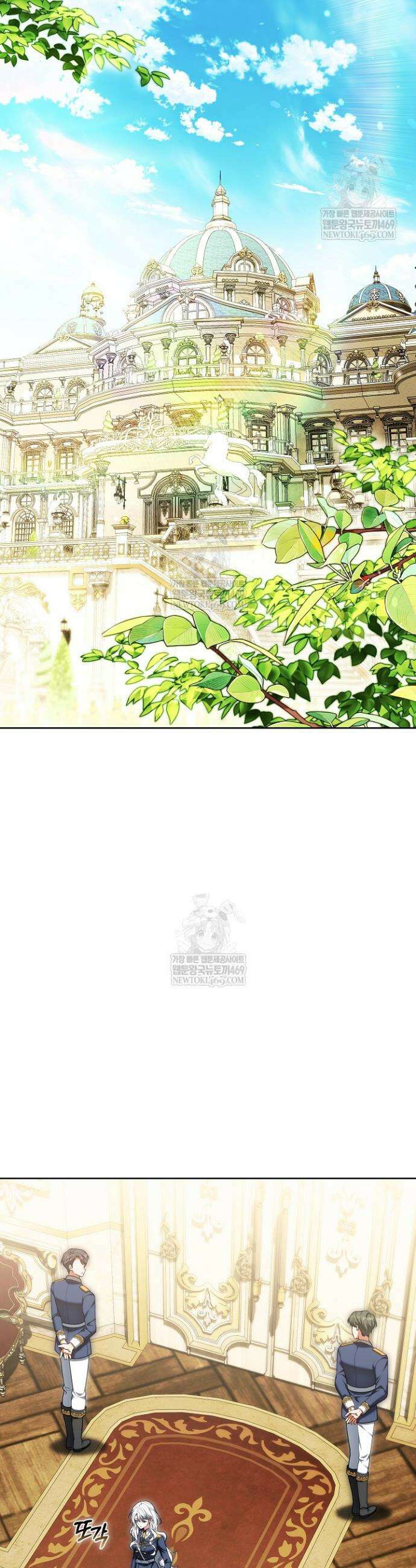 스토커 공녀 18화 10