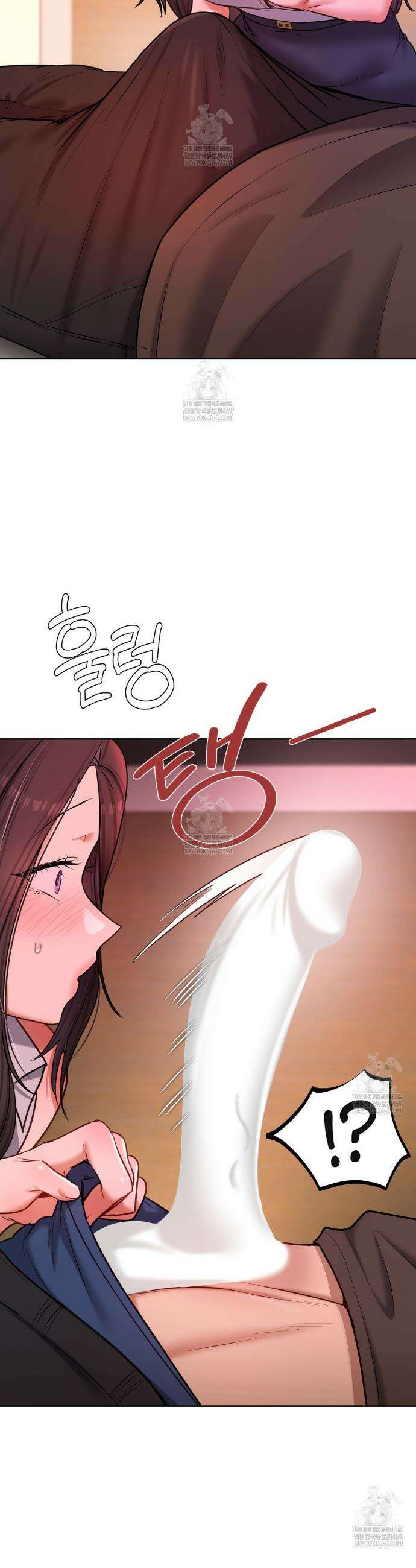 여교수의 비밀계정 21화 2