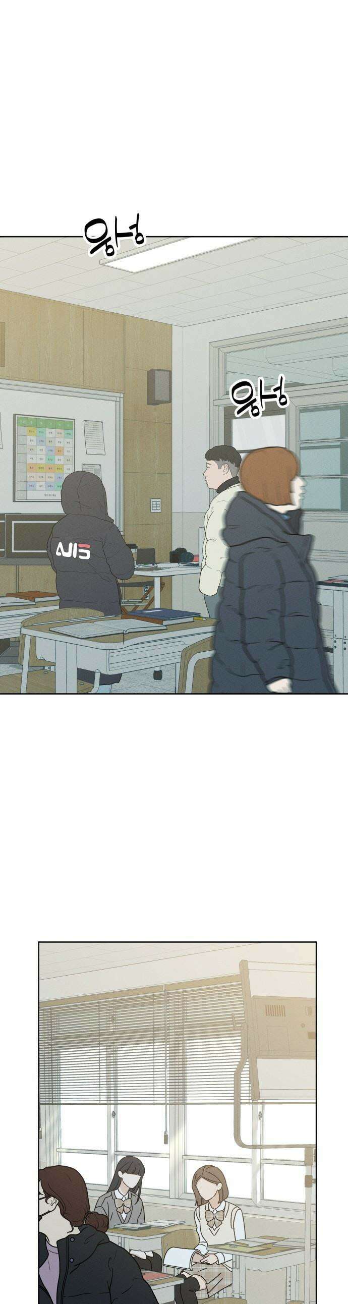 미연 - 43화 1