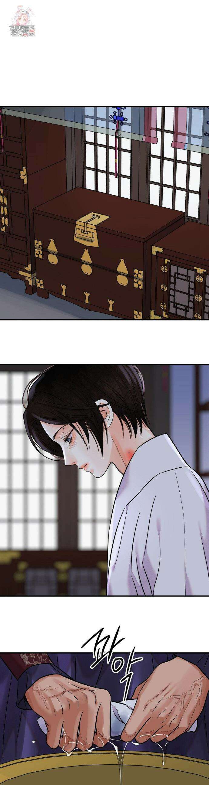 칼과 꽃 106화 1