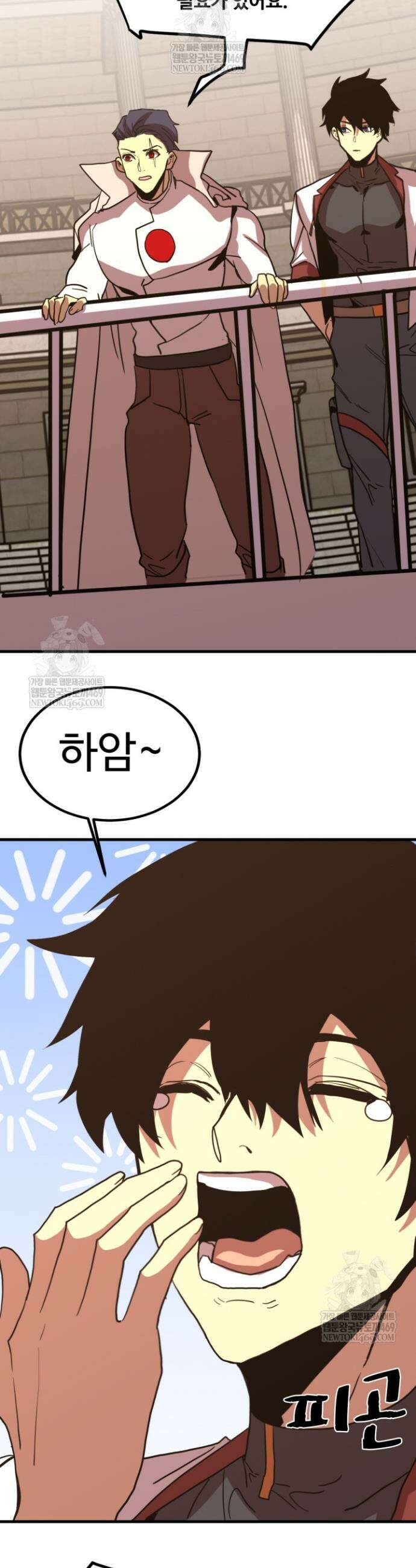 만년 후 미래에서 레벨업 263화 33