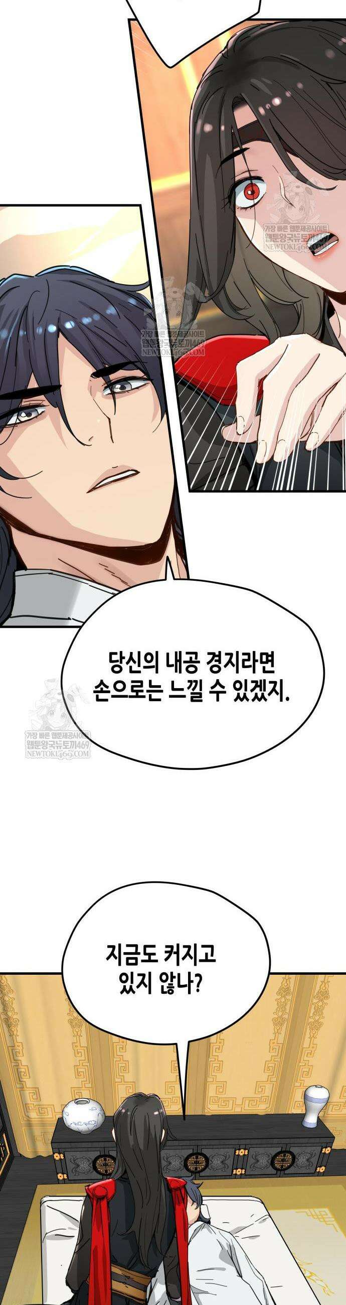 시한부 천재가 살아남는 법 71화 19