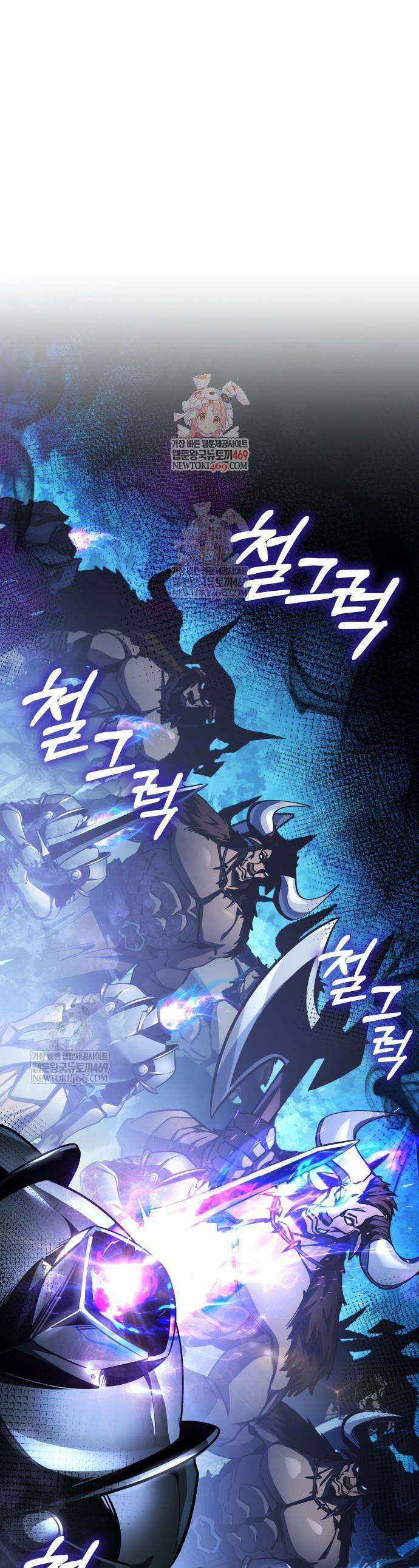 나만 보는 탑 공략집 104화 1