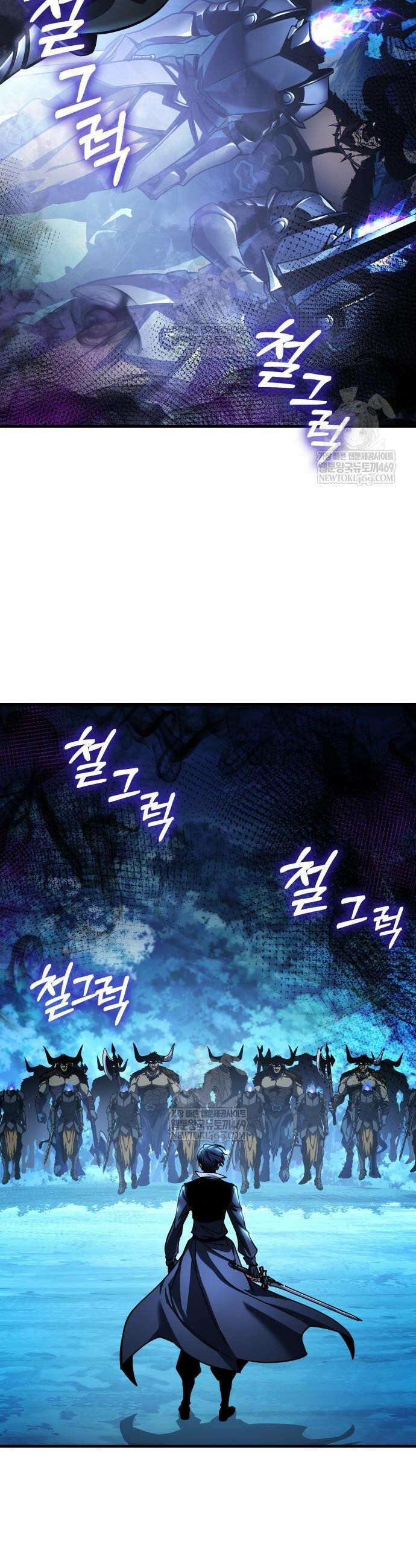 나만 보는 탑 공략집 104화 2