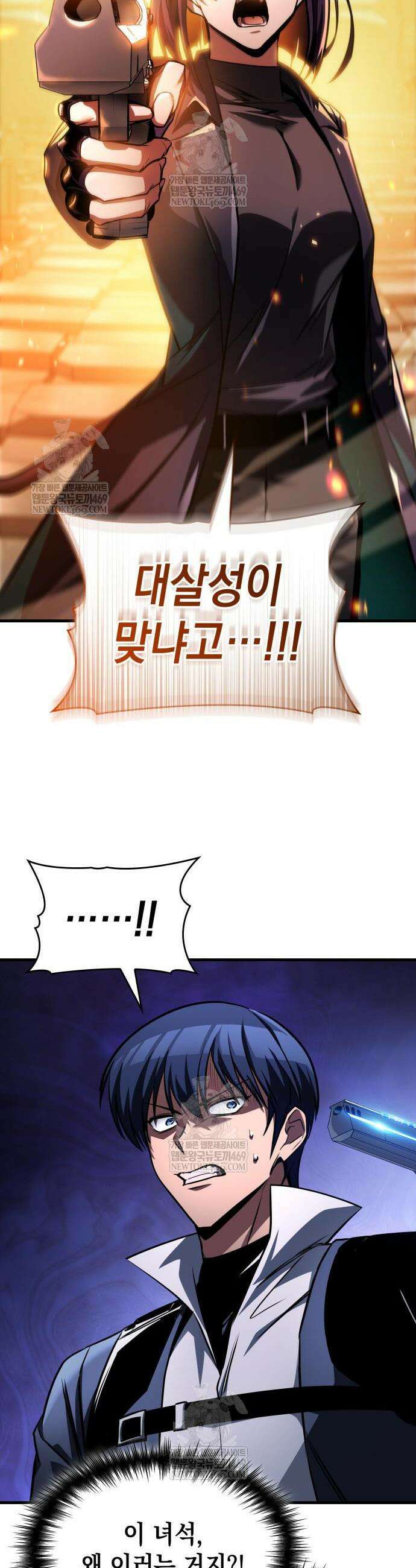 나만 보는 탑 공략집 104화 41