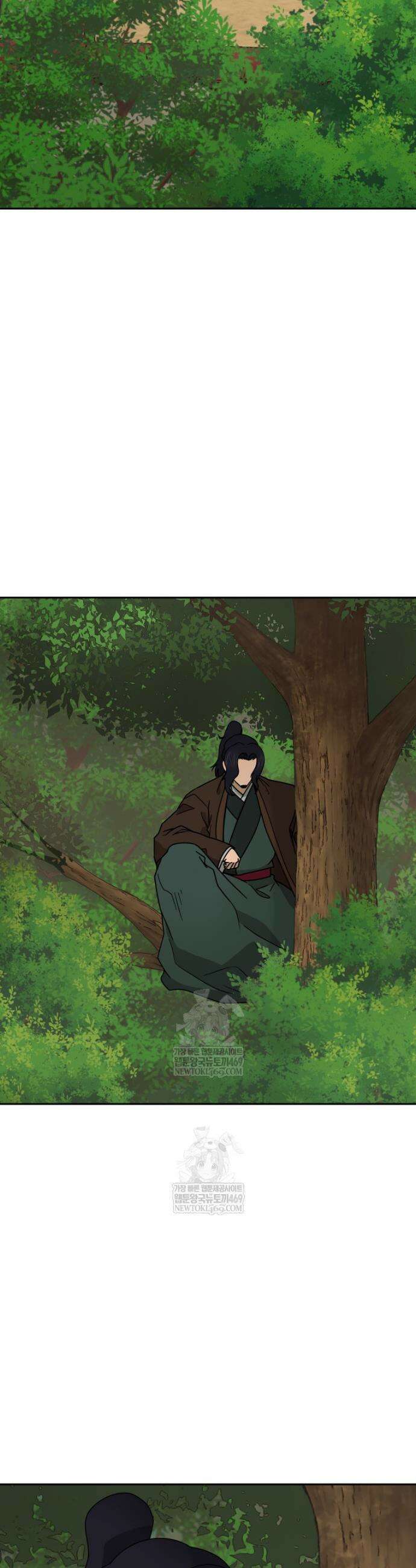 관존 이강진 235화 3
