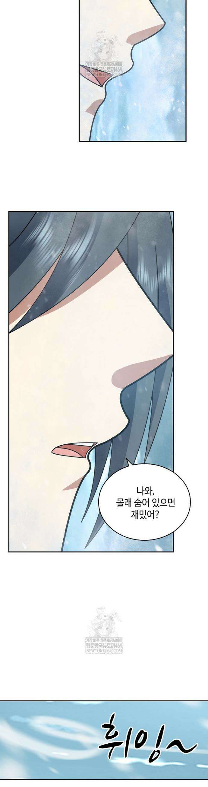 무련전봉 1852화 3