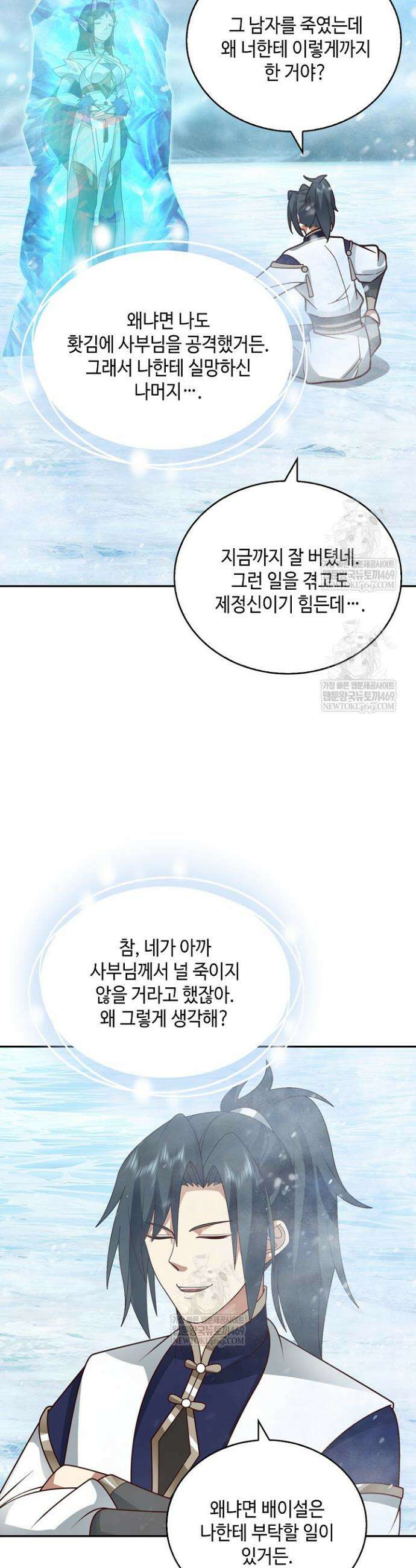 무련전봉 1852화 16