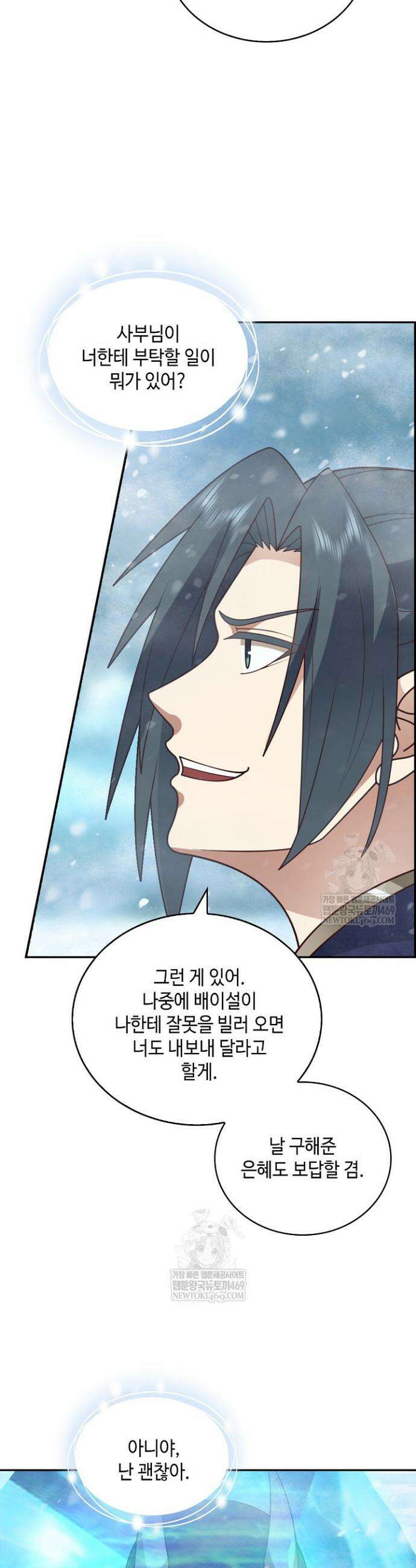 무련전봉 1852화 17