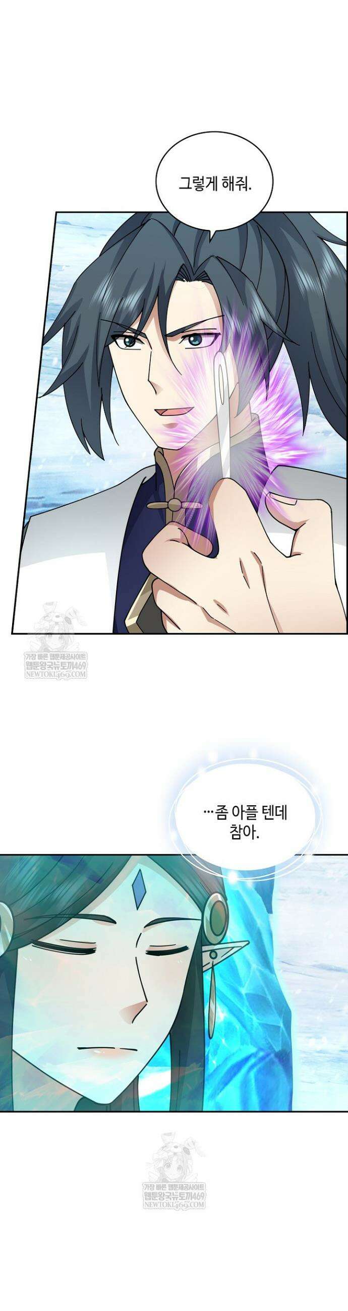 무련전봉 1852화 28